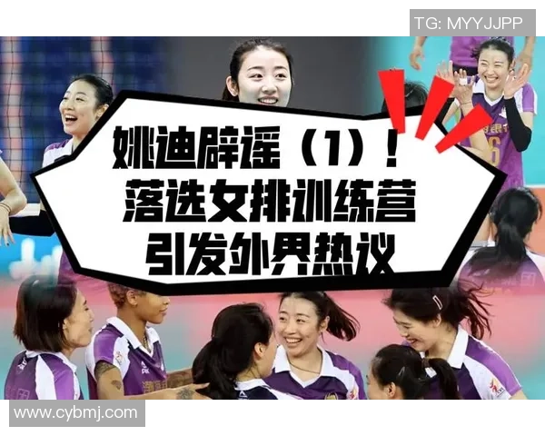 深圳排球队个人能力提升的热议与未来发展探讨