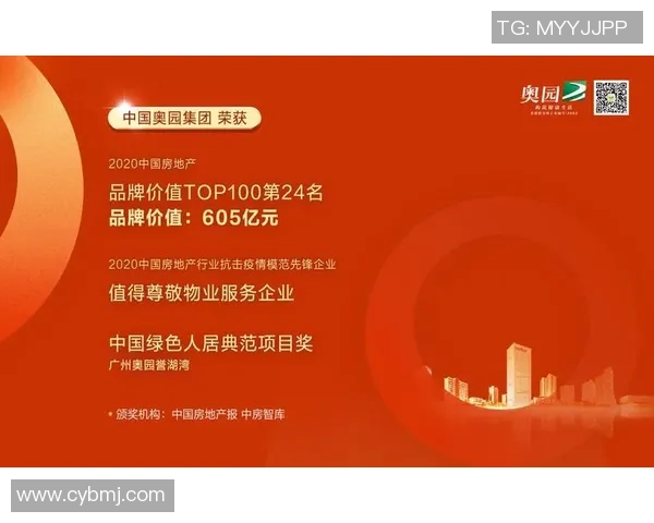 广州网球队以69分领跑杯赛积分榜展现强劲实力和竞争优势