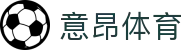意昂·(中国区)体育官方网站-EON SPORTS"